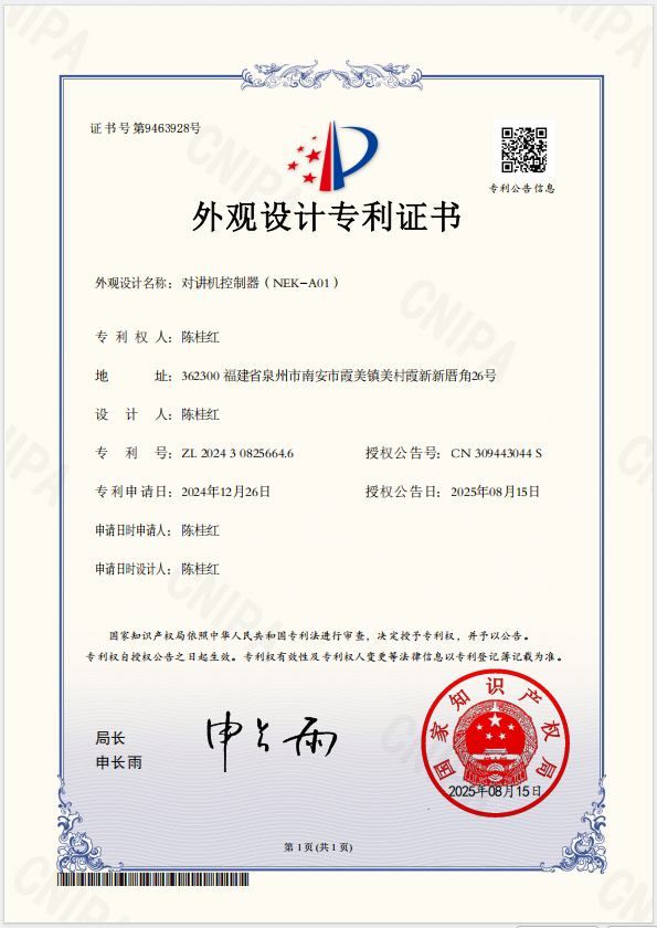 Patents